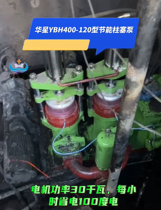 洗煤廠(chǎng)用柱塞泵